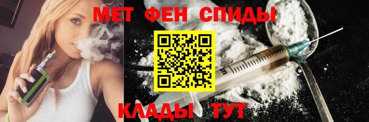 АМФЕТАМИН  Вход с VPN  Коммунар  Амфетамин VHQ 