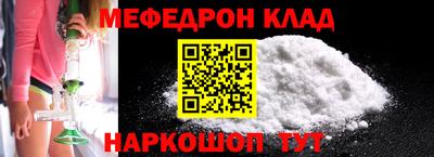 mdpv Будённовск