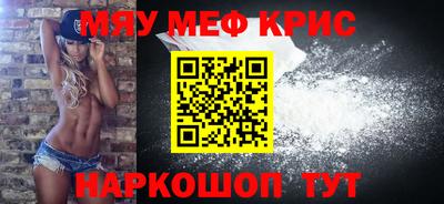 тгк Бугуруслан