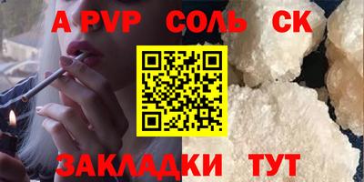 тгк Бугуруслан