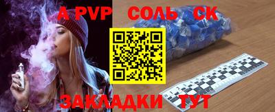тгк Бугуруслан