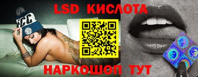 тгк Бугуруслан