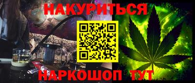 Альфа ПВП Бузулук
