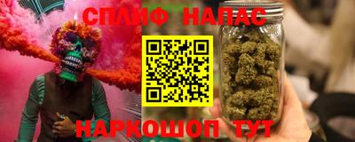 молекула духа Керчь
