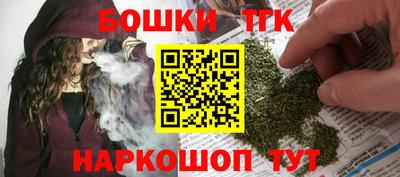 тгк Бугуруслан