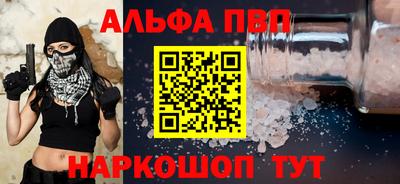 mdpv Будённовск
