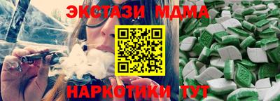 Альфа ПВП Бузулук