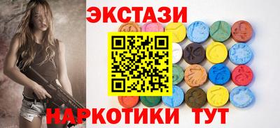 тгк Бугуруслан