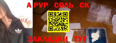 тгк Бугуруслан