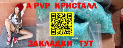 mdpv Будённовск