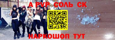 Альфа ПВП Бузулук