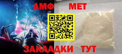 Альфа ПВП Бузулук