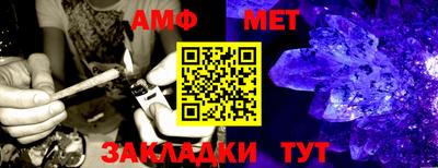 Альфа ПВП Бузулук