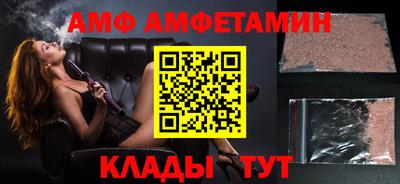 Альфа ПВП Бузулук
