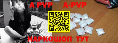 Альфа ПВП Бузулук