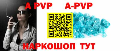 mdpv Будённовск