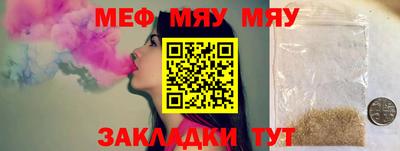 тгк Бугуруслан