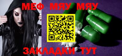 тгк Бугуруслан