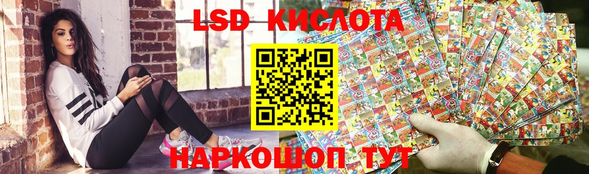 Марки NBOMe 1500мкг Коммунар