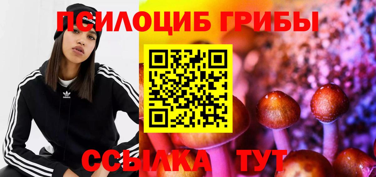 АМФЕТАМИН Коммунар
