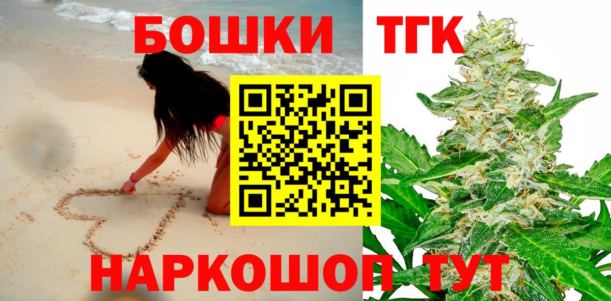 Коммунар  Конопля индика  Бошки марихуана план  Вход с VPN  Шишки марихуана планчик 